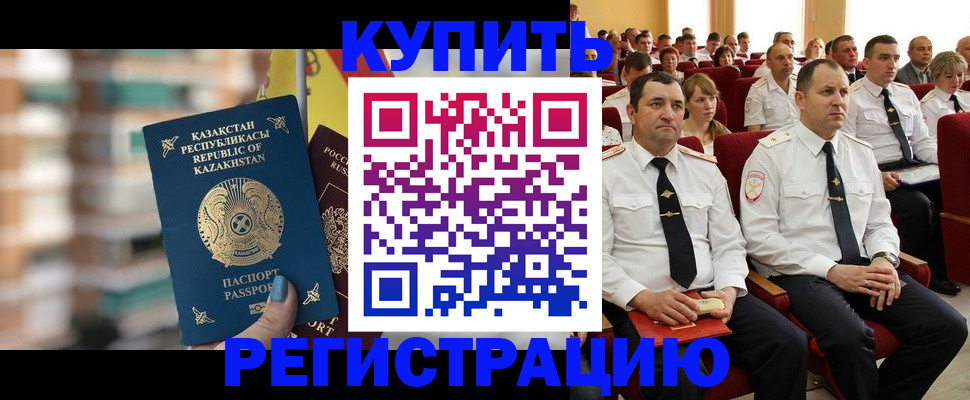 найти адрес прописки в Шилке